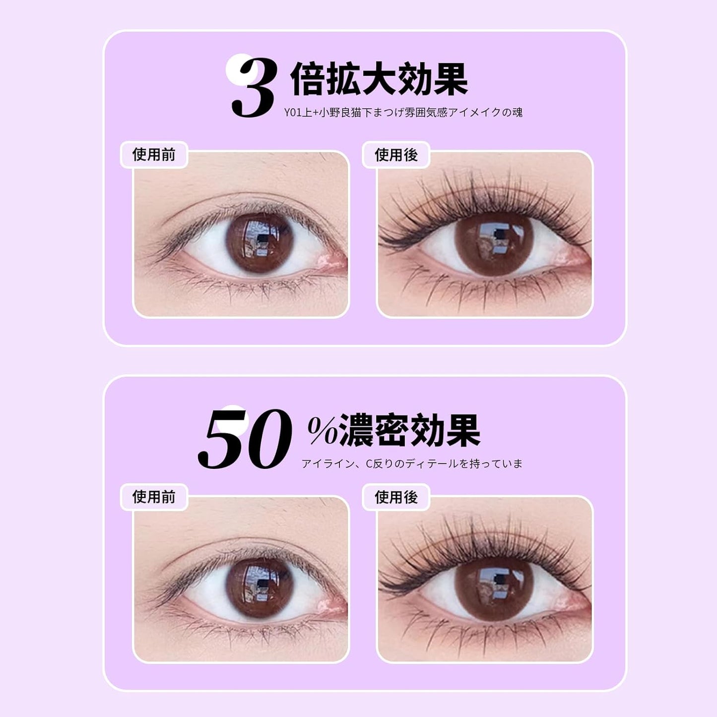 SWEET NIGHT Eyelash Lash, Plush, Increase Eyelash Volume, For All Women, Soft Material, Eyelash Extensions (06-idol)