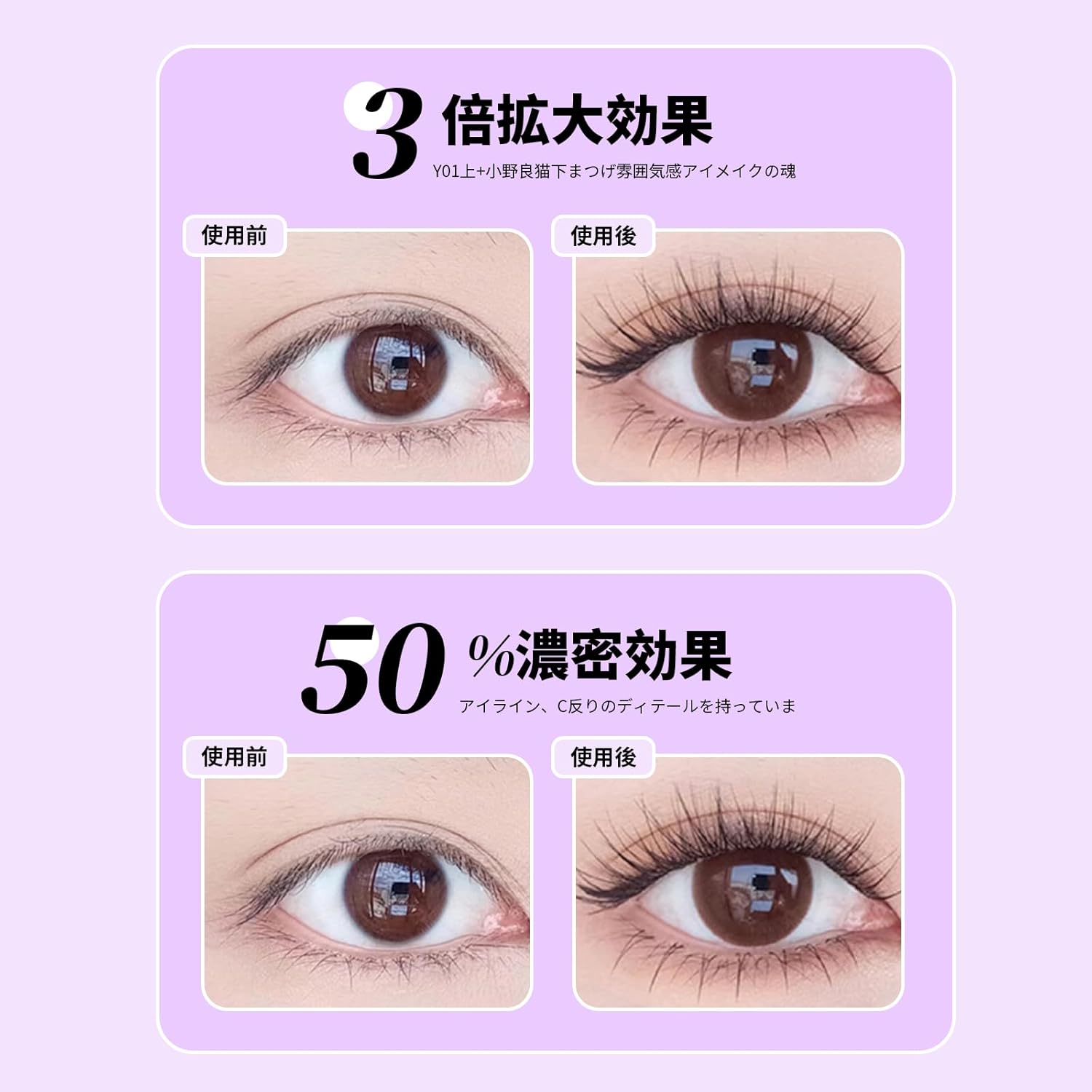 SWEET NIGHT Eyelash Lash, Plush, Increase Eyelash Volume, For All Women, Soft Material, Eyelash Extensions (06-idol)