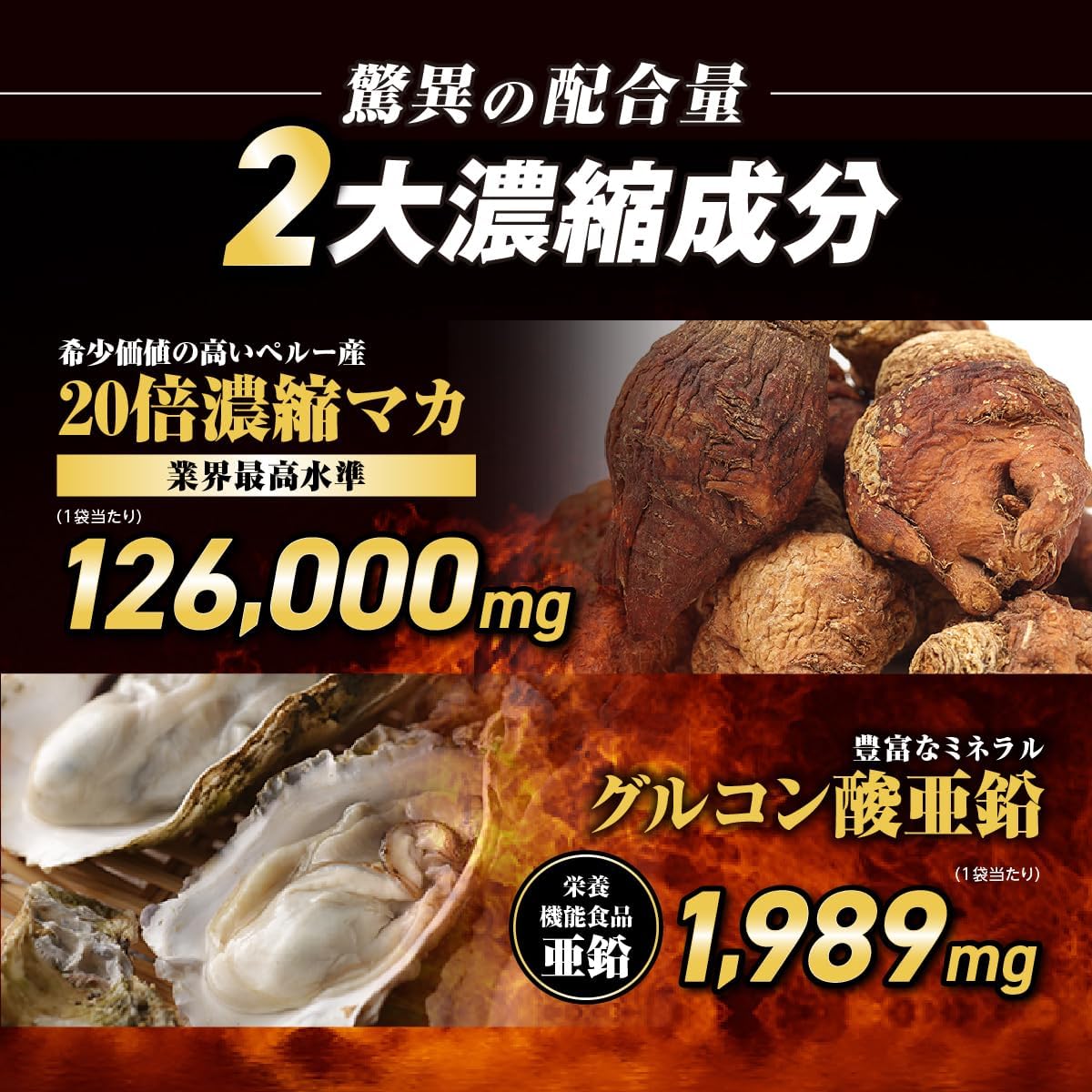 LMB Lab 20x Concentrated Maca 126,000 mg Zinc Supplement, Citrulline, Arginine, Ginseng, Turtle Extract, Carefully Selected 169 Ingredients, Nutritional Functional Food, Made in Japan, 90-Day Supply