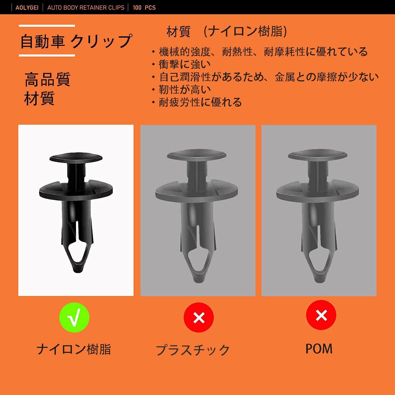 C140 Rivets Automotive Fender Bumper Clip, Push Rivets, 821 Pieces, 24 Types, Universal Fixing, Nylon, Push Type, Car Clip Trim Clip, Rivet Set, Panel Removal Tool, For Toyota, Honda, NISSAN,