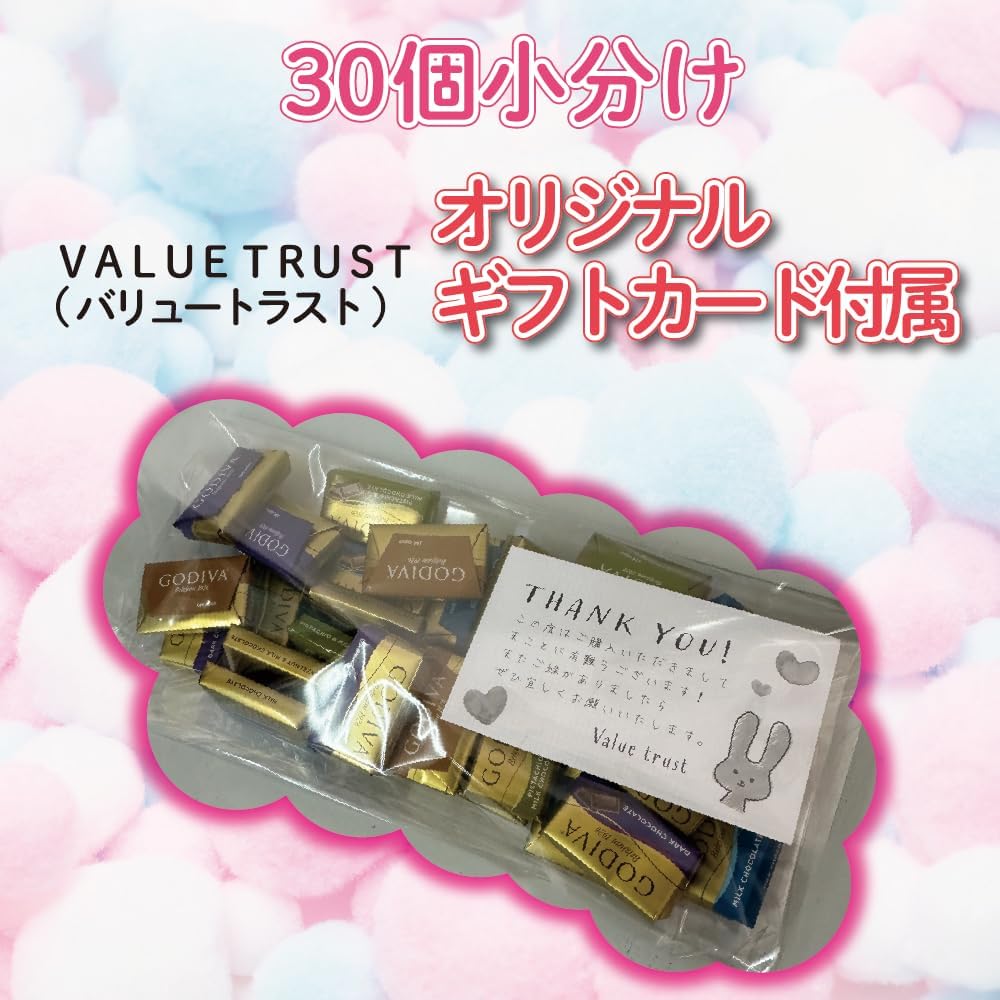 Neapolitan 4 Assorted Chocolates, 30 Tablets, Costco, Sold Separately, Gift, Present, In-Law, Chocolate, Assortment, Valentine's Day, Original Gift Card Included