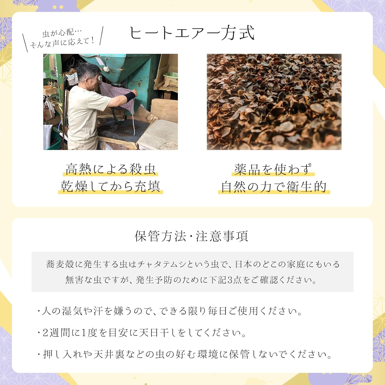 SEIDO Buckwheat Hull Pillow, Made in Japan, Adjustable Height, Japanese Pattern, Cover Included (Small Enji)