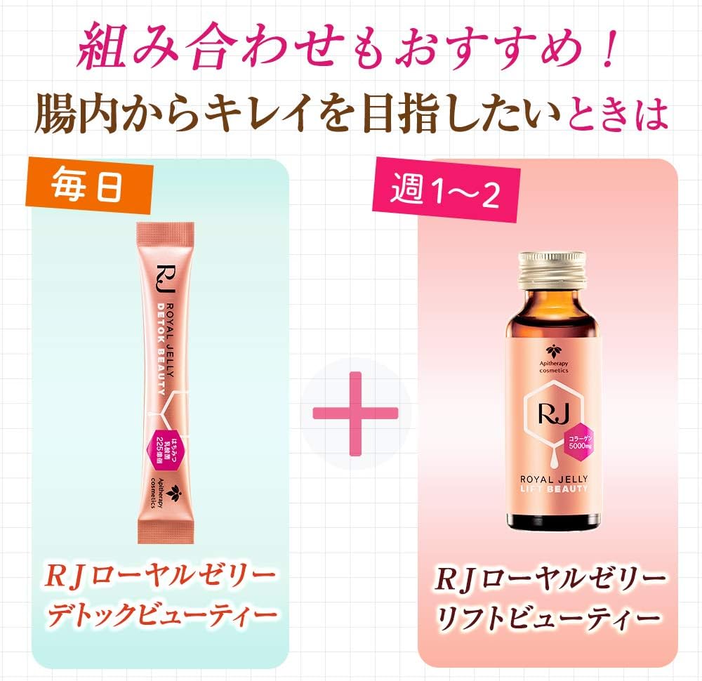 Yamada Beekeeper RJ Royal Jelly Lift Beauty (1.7 fl oz (50 ml) x 10 Bottles)