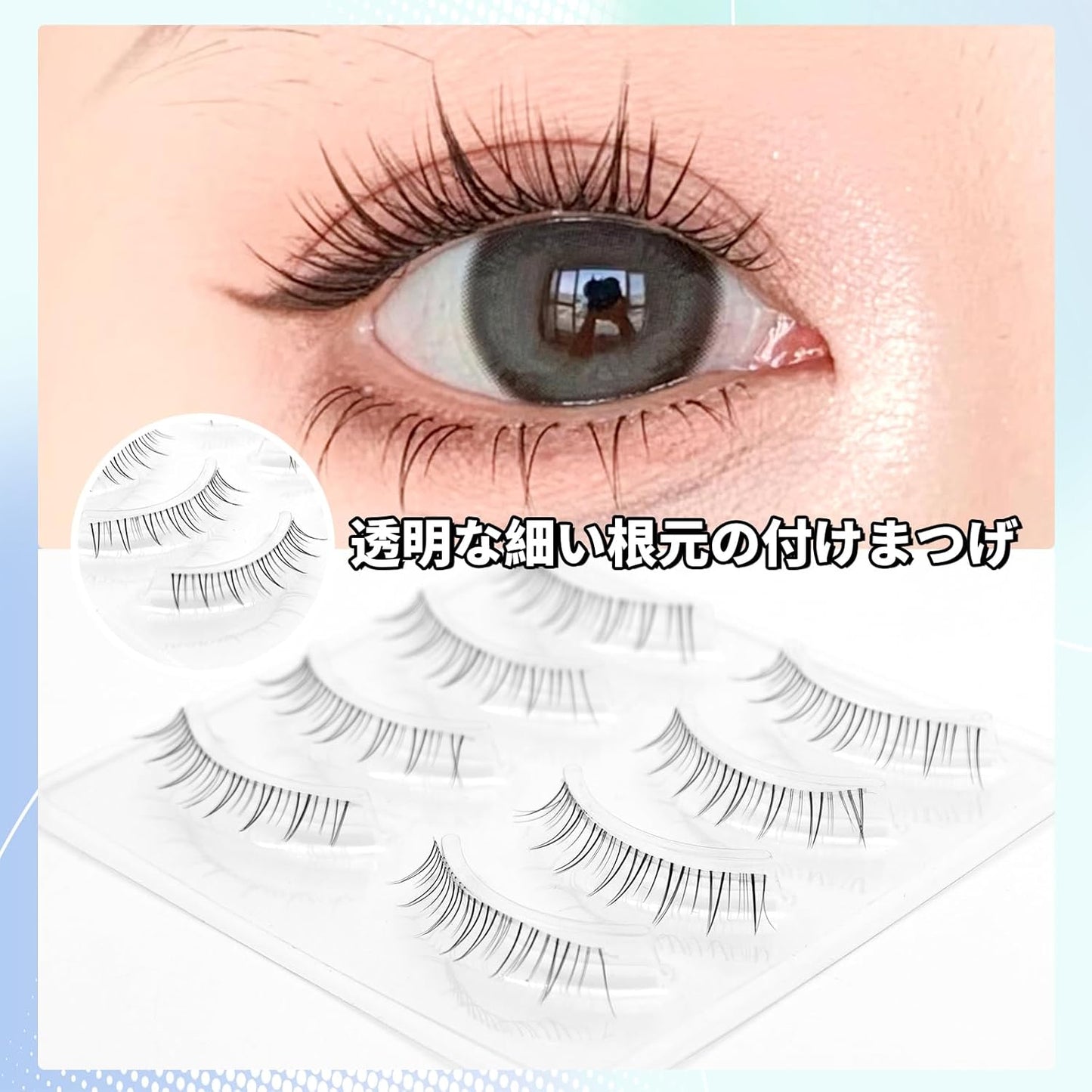 False Eyelashes, Lower Eyelashes, Natural, Transparent Axis, False Eyelashes, No Barre, Natural Handmade False Eyelashes (Hiacinth NO.03)