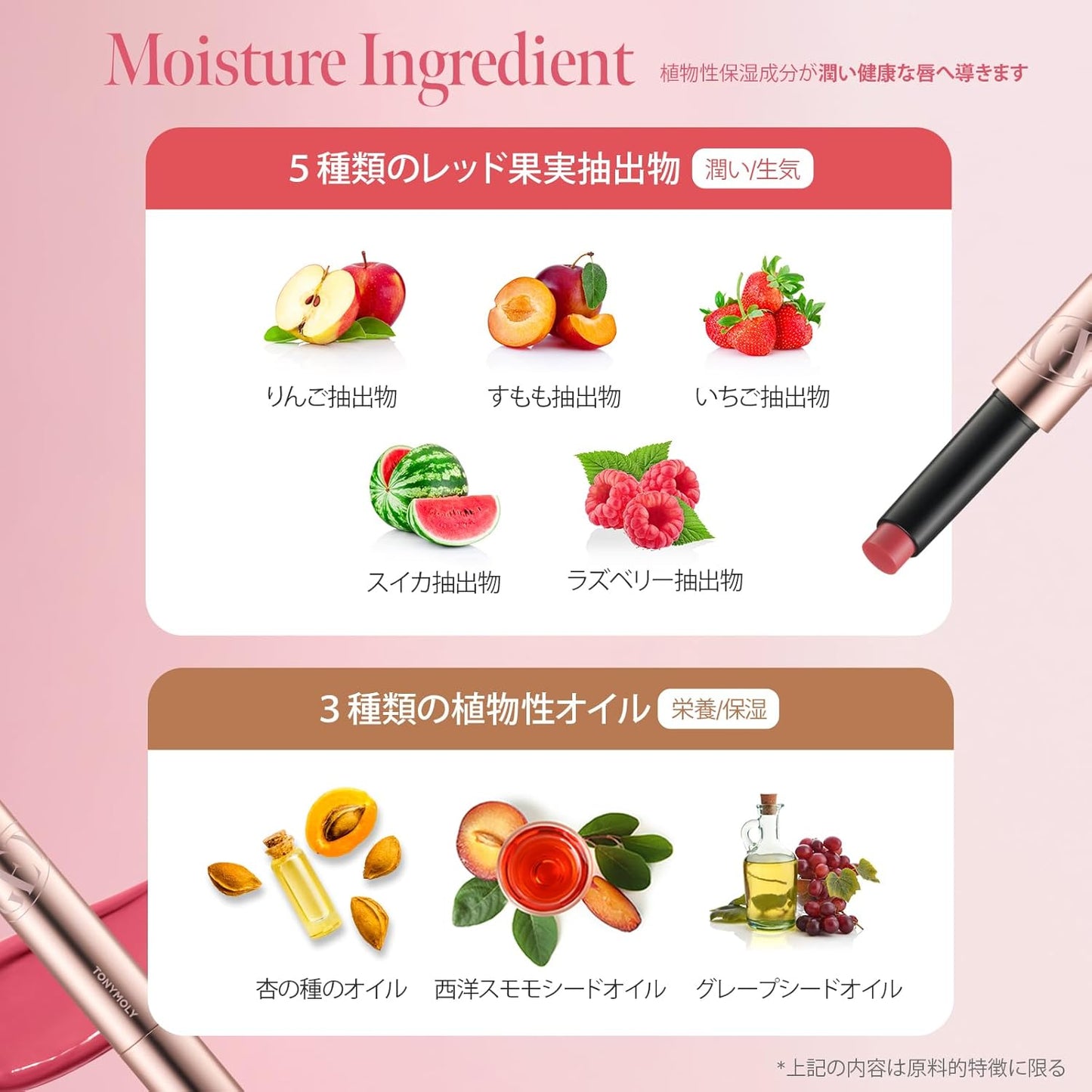 TONYMOLY Official Tony Molly Grey's Balm (04 Toffee Apple)