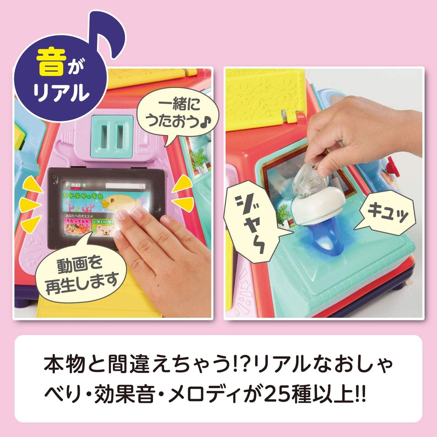 People Long-seller Naughty 1-year-old Do as You Please Big Version Real+(Real Plus) from 8 months