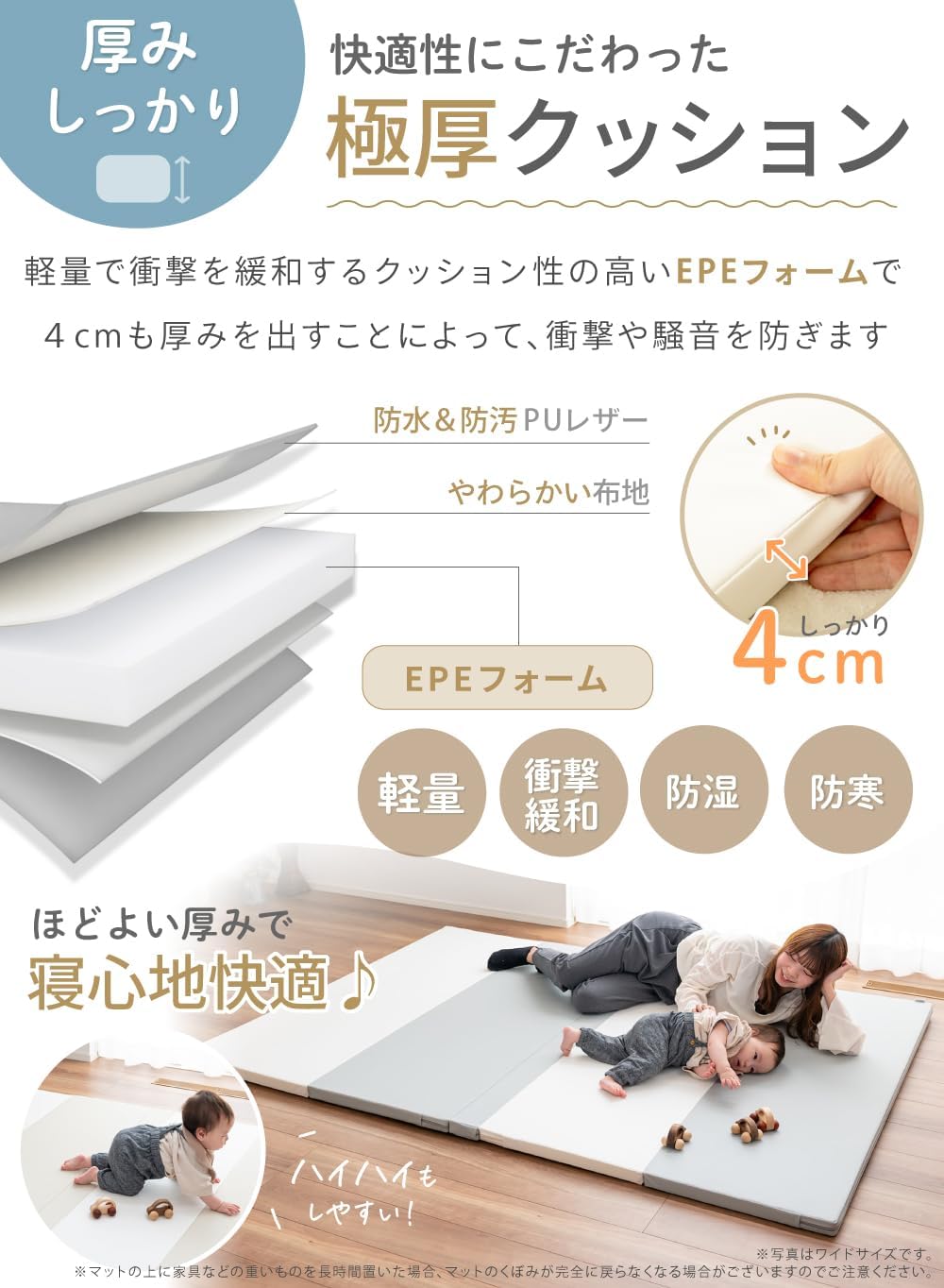 (ケラッタ) プレイマット シームレス 折りたたみ 赤ちゃん すき間ゼロでお手入れらくらく 床暖房 1級防音 防水 厚手