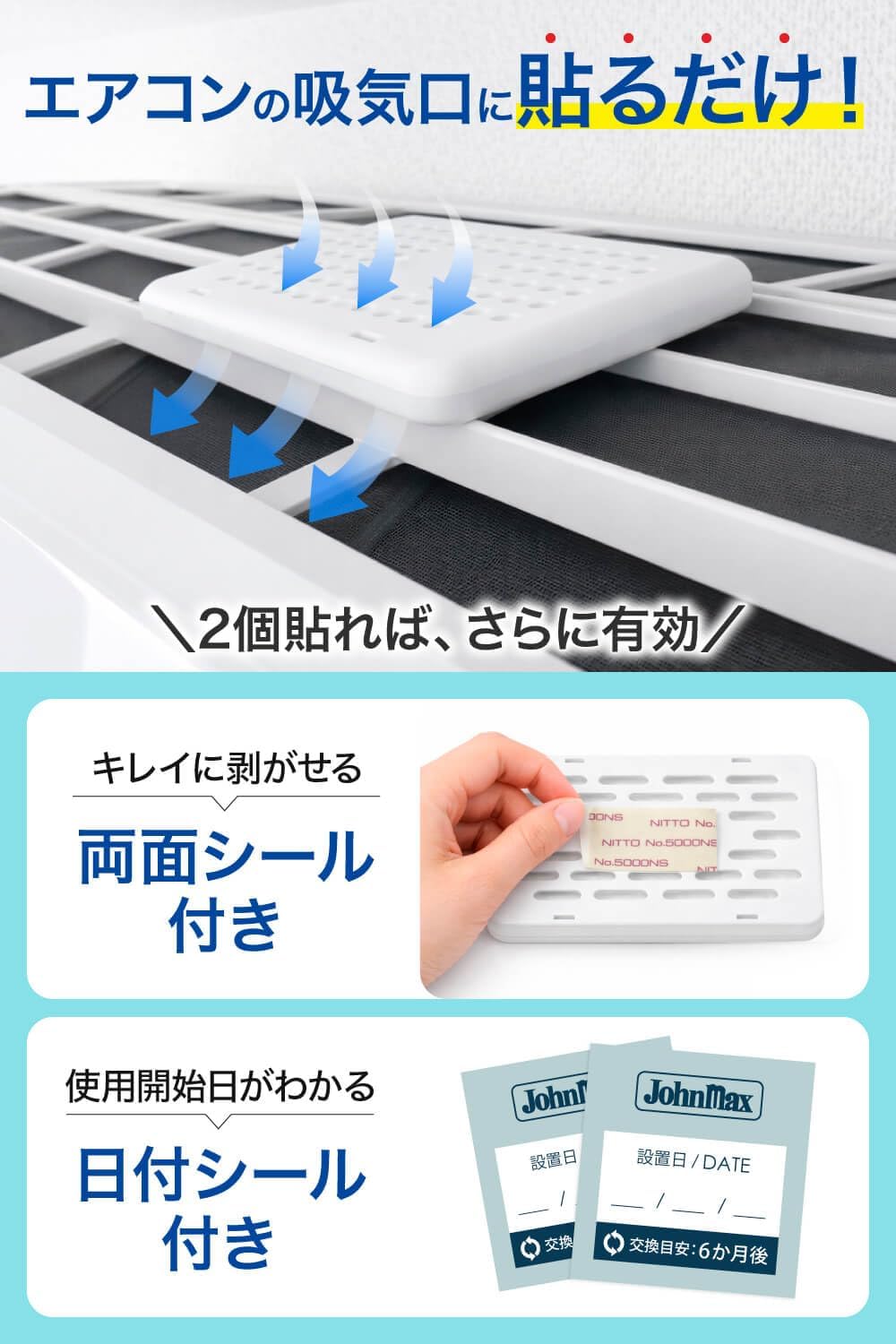Johnmax Air Conditioner, Mold Prevention, Mildew Prevention, Stick Type, 6 Months, Mildew Protection for Air Conditioners, Even Narrows, Deodorizing, Made in Japan, Chemical Free, Pet Safe, Easy to
