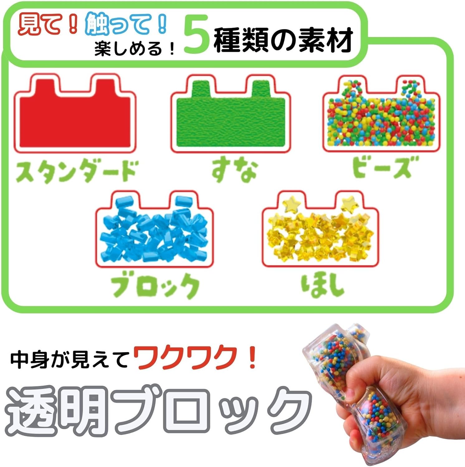 Jelly Blox (Jelly Blox) Box Set 30 Pieces New Sensation! Soft Blocks First Block Play Educational Toy 931693 Genuine Product