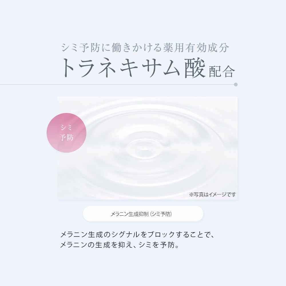 (NEW) Kyusai Collarich EX Wrinkle White Gel, 1.9 oz (55 g), Quasi-Drug, All-in-One Gel, Moisturizing Cream, Collagen, Popularity, Gift, Birthday Present, Skin Care,