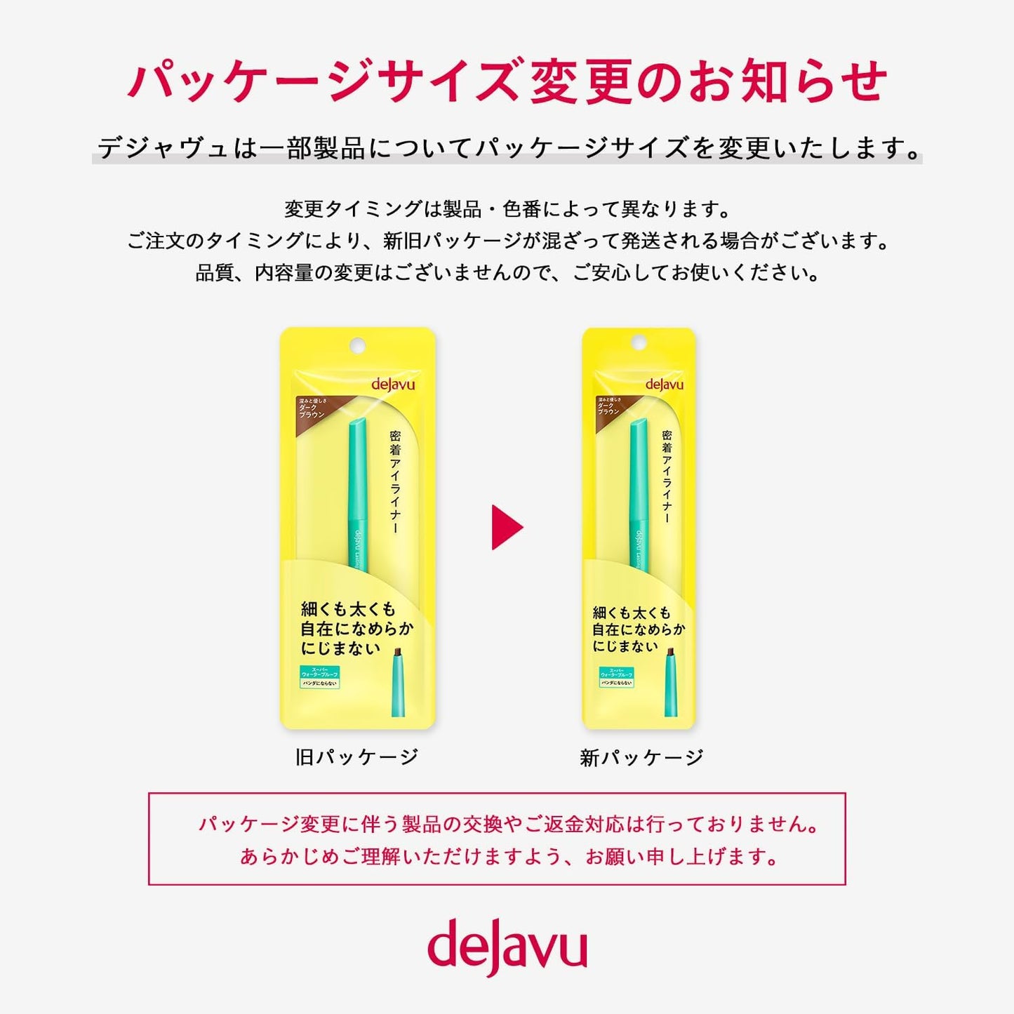 dejavu Rustin Fine Contact Eyeliner Cream Pencil 4 Mauve Brown Pencil Eyeliner Oval Core