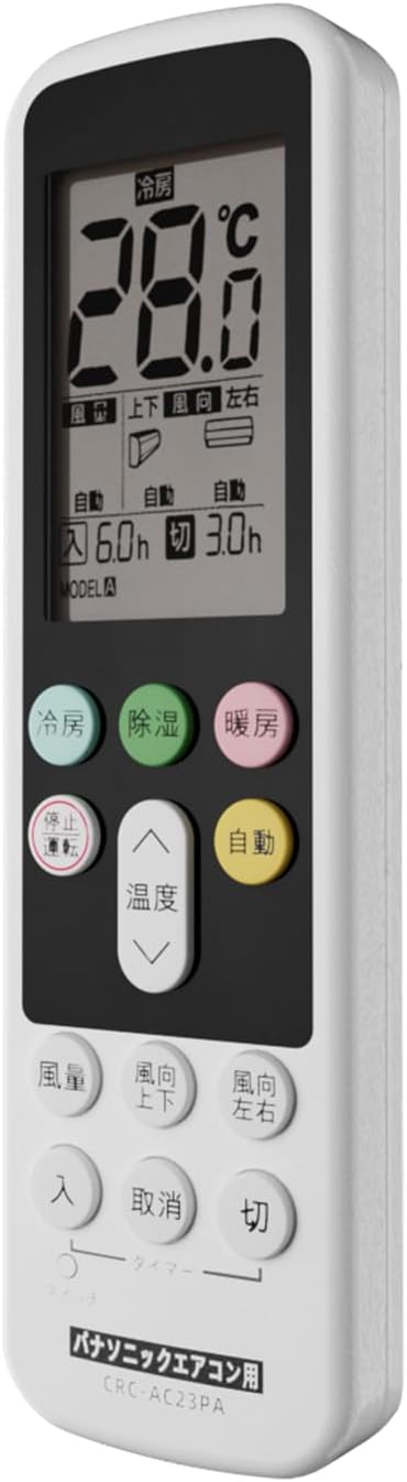 Panasonic Air Conditioner Remote Control for Home Use, No Settings Required, Easy Remote Control, Comes with Backlight Function for Convenient Operation at Night, Compatible with 2000-2022, Japanese