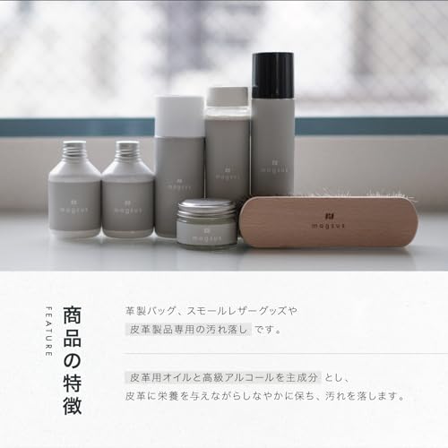 Magus Leather Care, Refreshing Lotion, Bag, For Leather Accessories, Stain Remover, Glossy, Made in Japan, castle