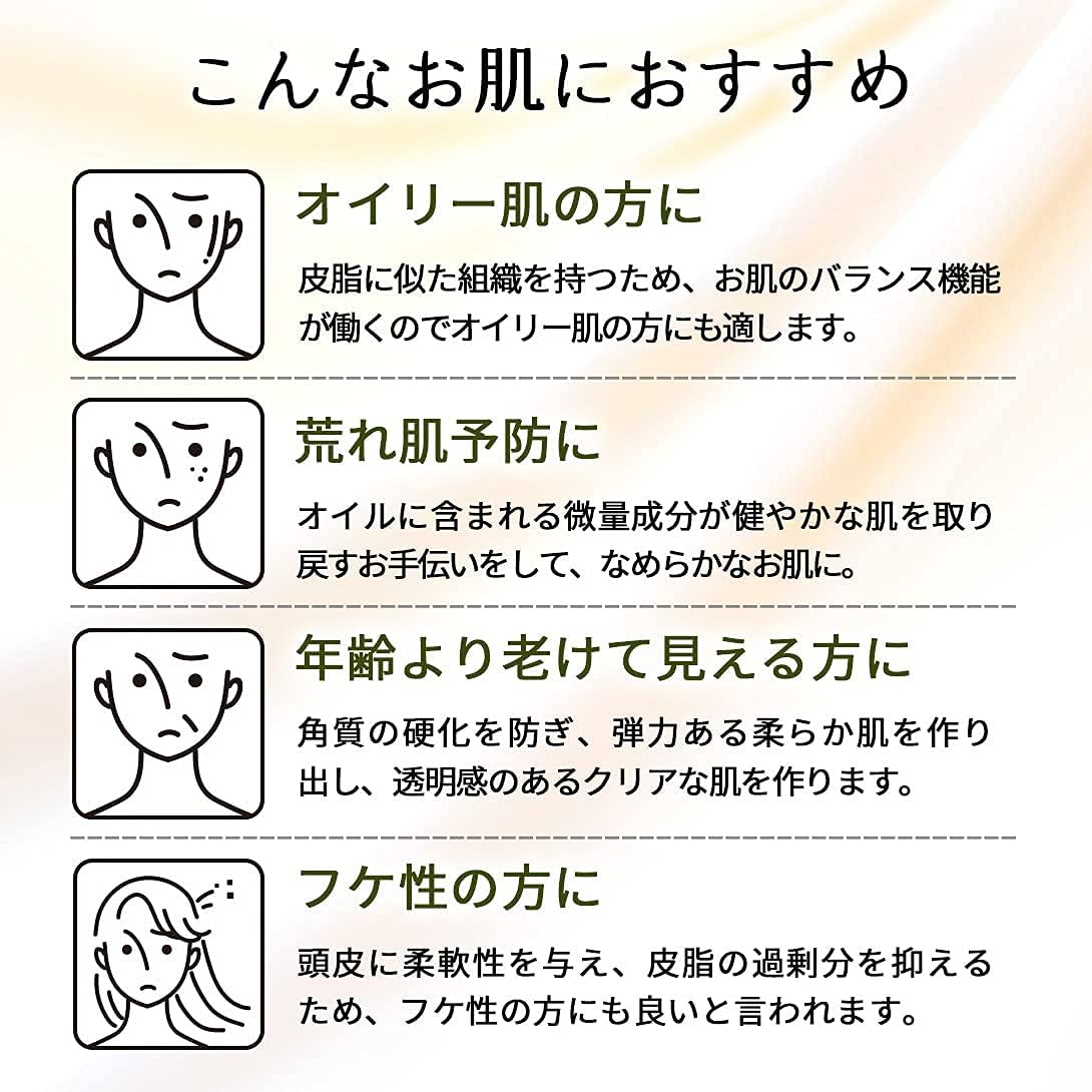 Natural Cosmetics Laboratory Refined Jojoba Oil Carrier Oil Beauty Oil Skin Care Body Care 100ml Aluminum Pouch