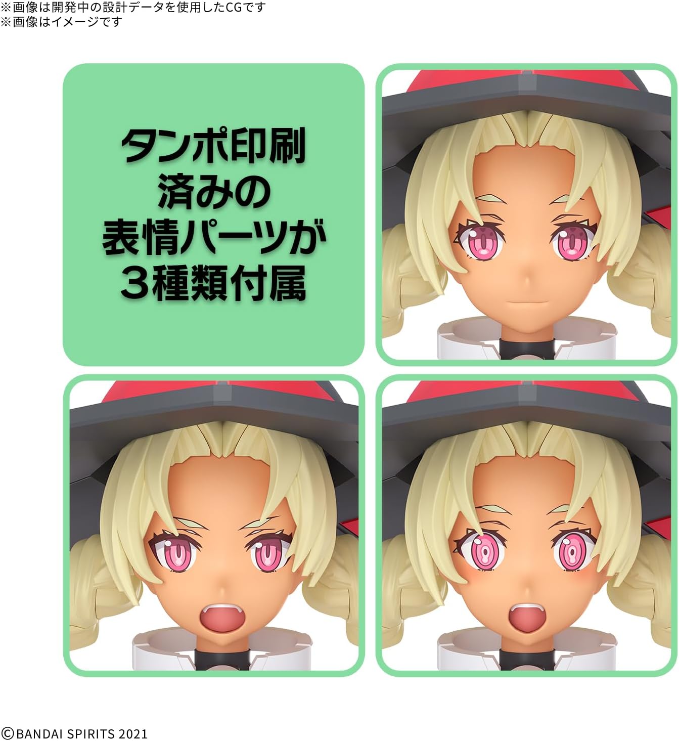 Bandai Spirits 30MS SIS-W00 Marikar [Color C] Pre-painted Plastic Model