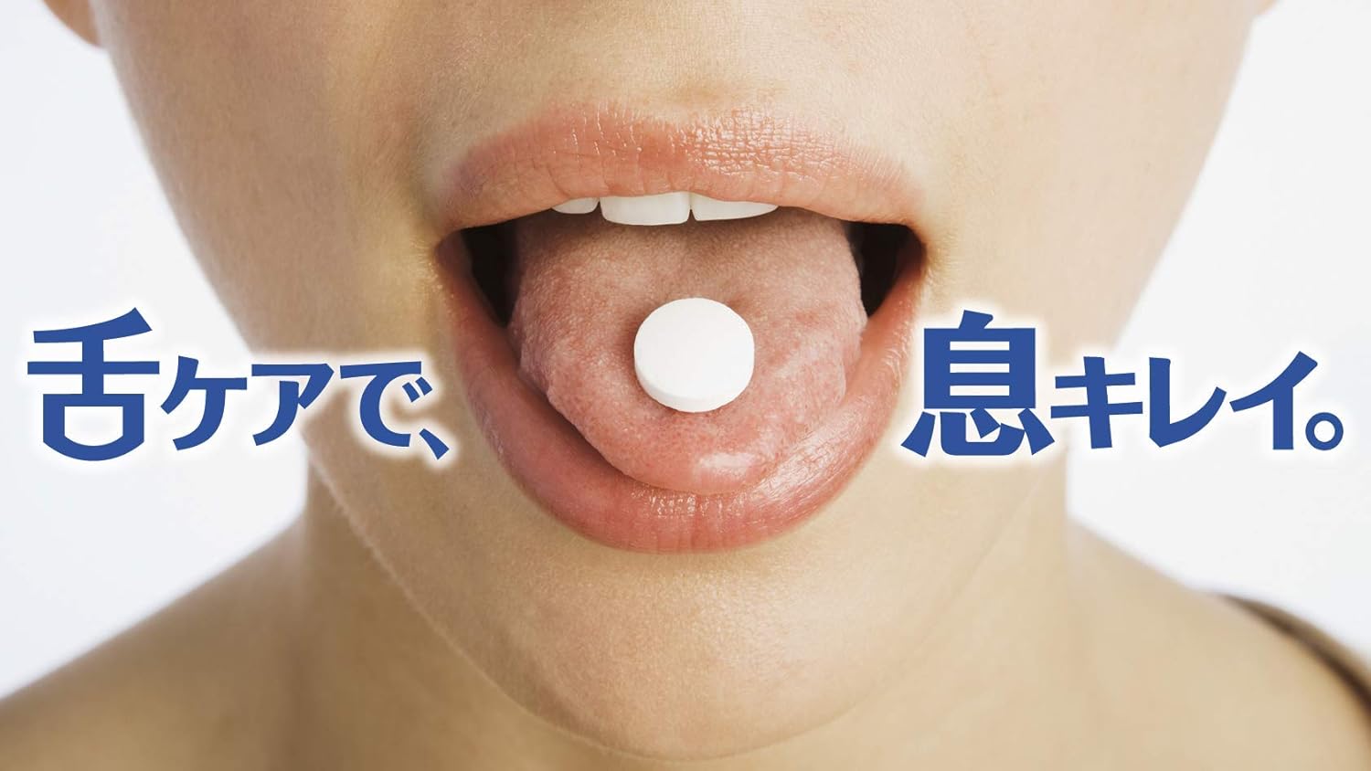 Breo (ブレオ) EX Grape Mint 66g Ezaki Glico Oral Care Tablet Sugar-Free Clean Tongue Refreshing Breath Tongue Plaque Glico