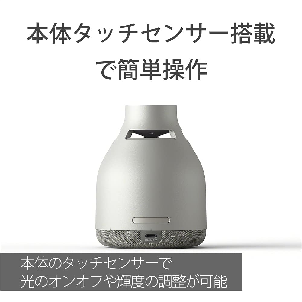 Sony LSPX-S3 Glass Sound Speaker: Bluetooth Compatible, 32 Brightness Adjustable LED Lights, Candle Mode Music Connection, Enhanced Vocal Clarity and Low Range, Supports LDAC, AAC, SBC, Stereo