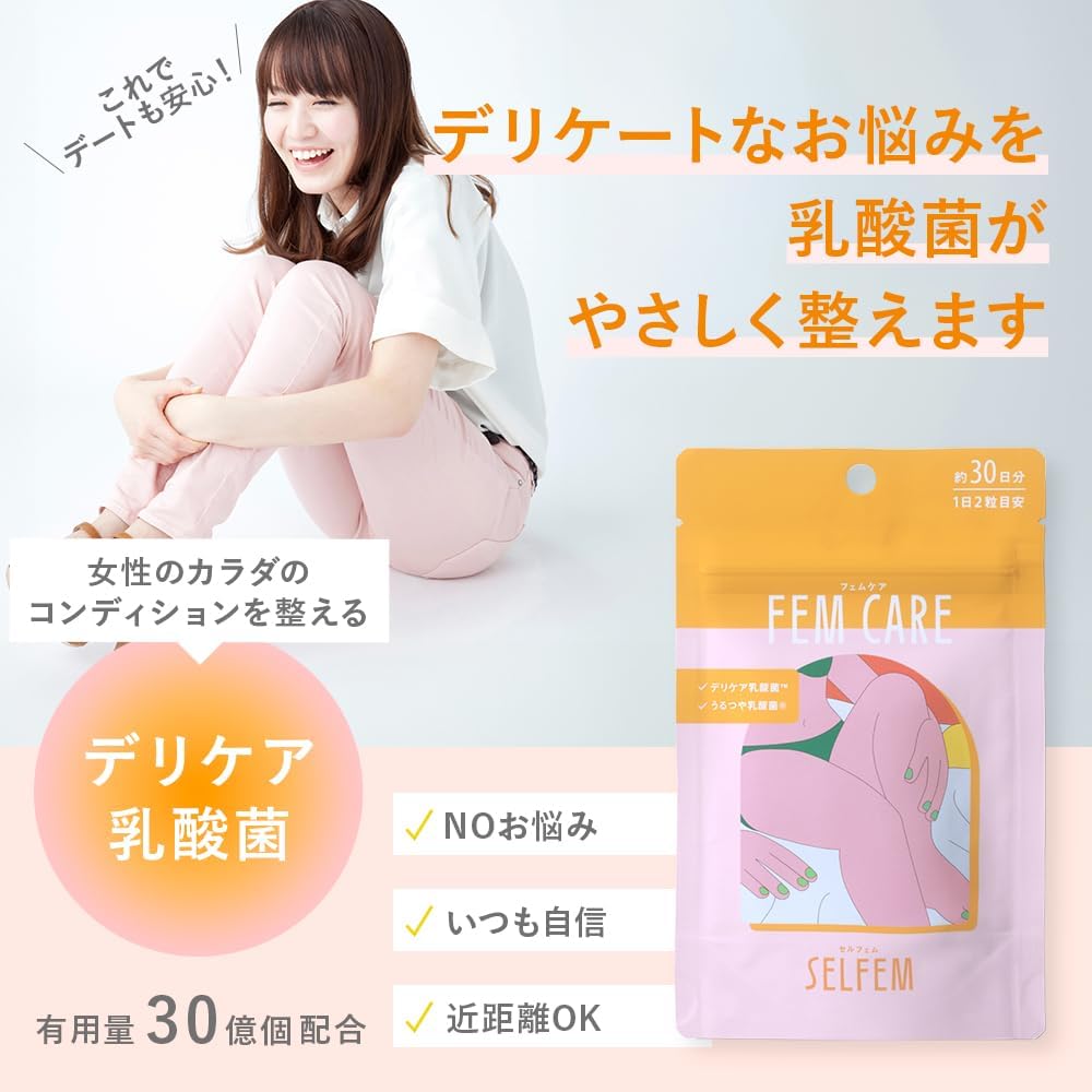 SELFEM FEM CARE Femcare/Supplement, Vitamins, Femcare/PMS PMS Multivitamins, Women-Specific, Nutritional Supplement, Iron Deficiency, Vitamins, Mineral Multi-Care, Supplement, Beauty, Mineral, Lactic