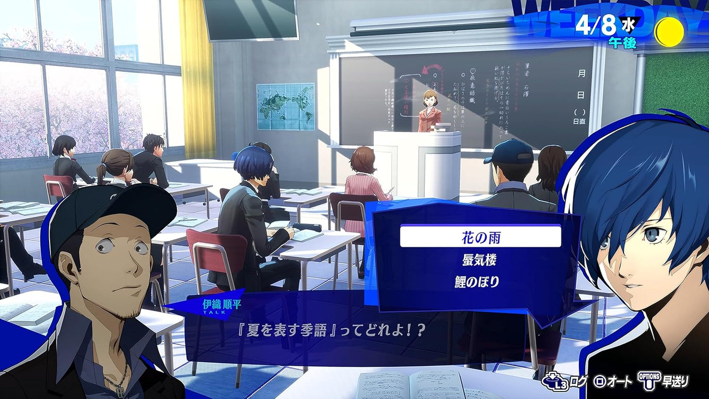 ペルソナ３ リロード【予約特典】DLC（P4GBGMセット） 同梱 - PS4