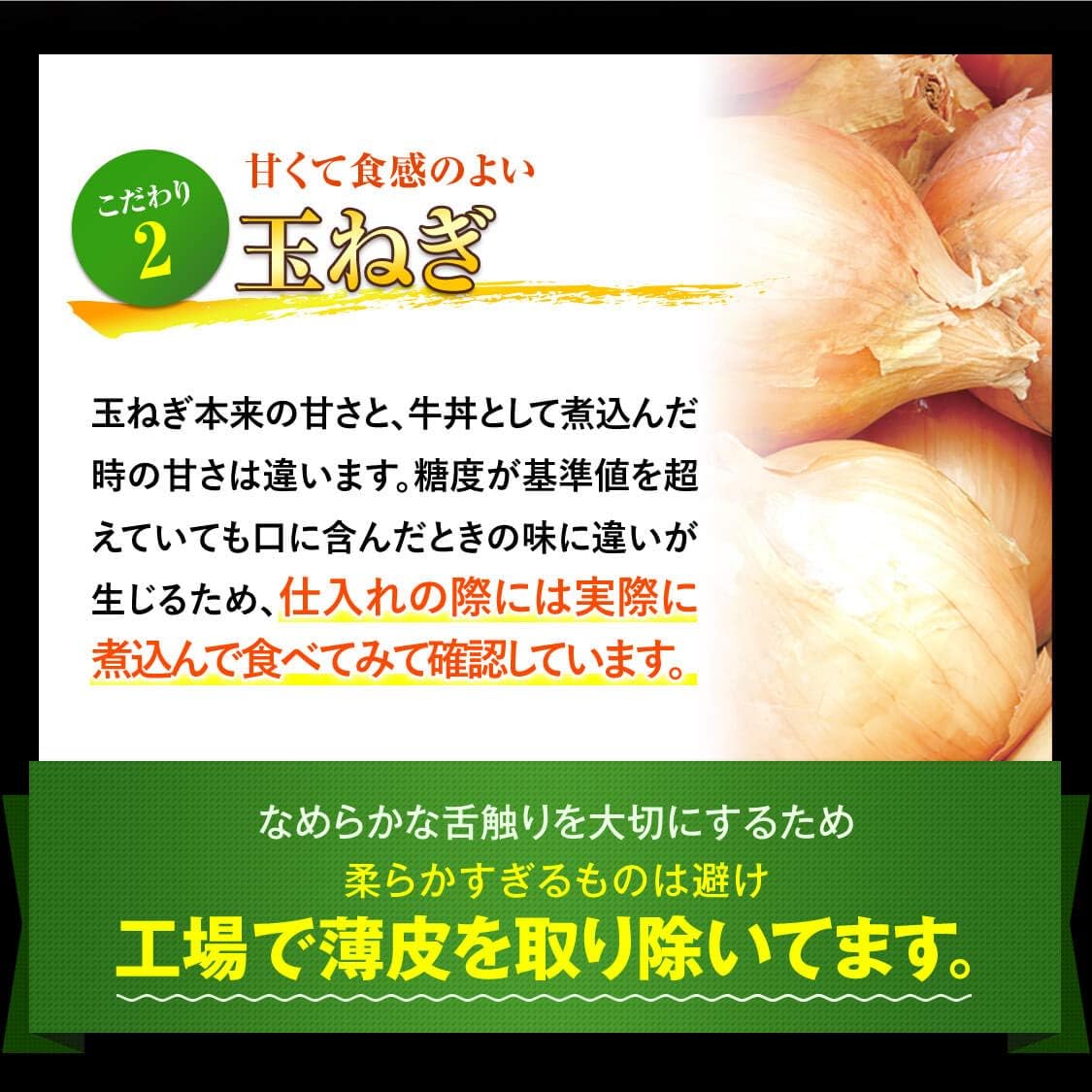 (Frozen) Yoshinoya Gyudon (New Specifications, 4.2 oz (120 g) x 4 Bag Set), Beef Bowl Ingredients, Frozen, Bowl, Side Dishes (Microwave and Hot Water Bath Cooking)