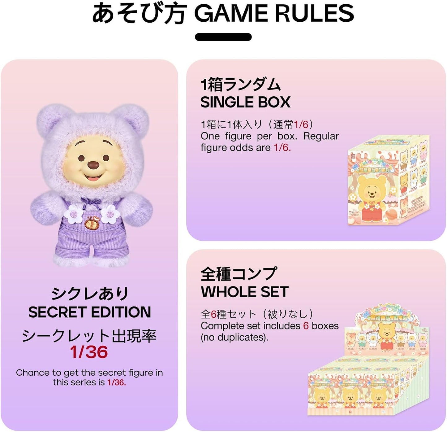 TOP TOY Disney Pooh Plush Toy Series [1 Piece] Gacha Gacha Blind Box Figure Plastic Model Premium Soft Vinyl Birthday Present for Disney Character Collectors