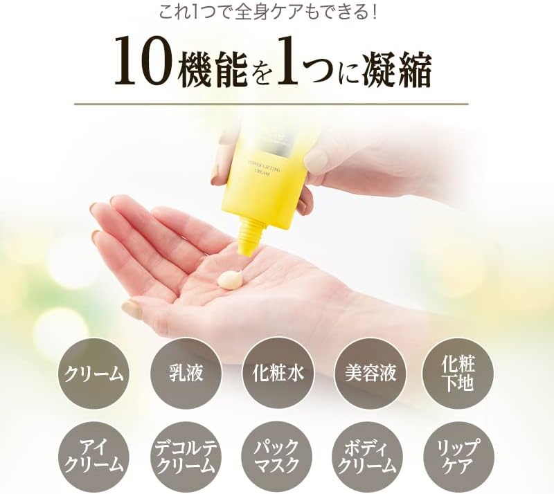 Euglena for the Aged Day [Official] Euglena One Powerlifting Cream 1.4 oz (40 g) Tube Type Lift Up All-in-One Cosmetics Present Gift