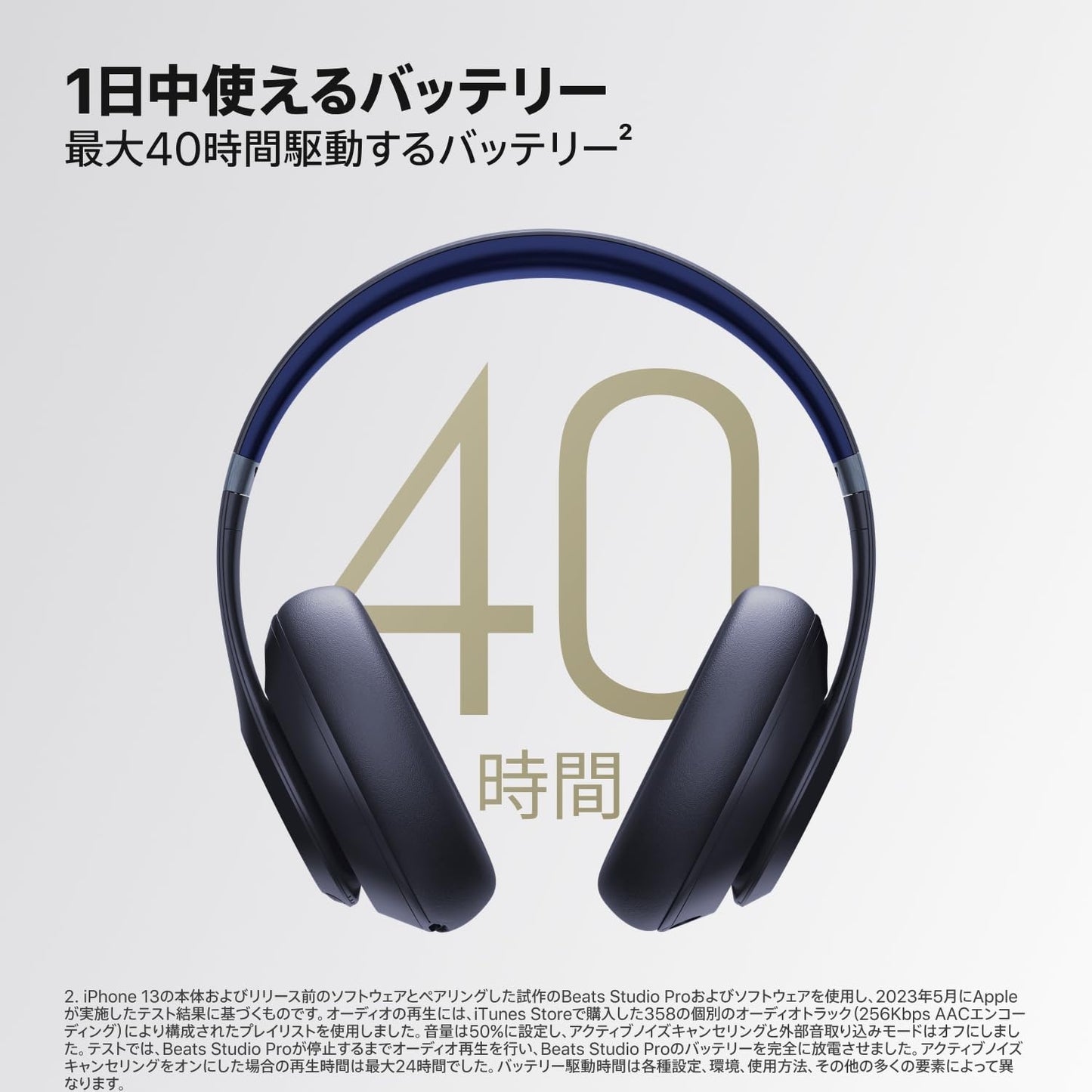 Beats Studio Pro - Wireless Bluetooth Noise Cancelling Headphones - Personalized Space Audio, USB-C Lossless Audio, Compatible with Apple and Android Devices, Up to 40 Hours Playtime - Navy