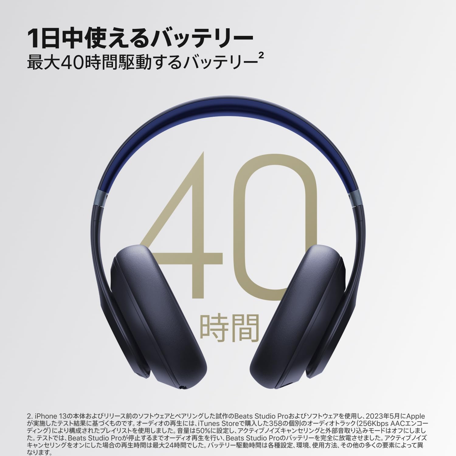 Beats Studio Pro - Wireless Bluetooth Noise Cancelling Headphones - Personalized Space Audio, USB-C Lossless Audio, Compatible with Apple and Android Devices, Up to 40 Hours Playtime - Navy