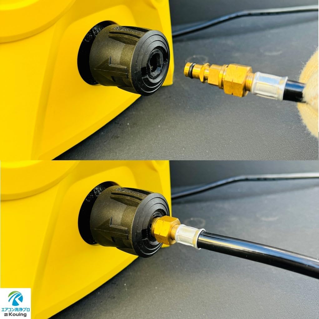 Karcher Quick Connect Dedicated Air Conditioner Cleaning Nozzle Gun Kit 19.4 ft (6 m), Custom Color Black [For Commercial Air Conditioning] KARCHER, 360 Degree Rotating Tip, High Pressure Hose is Slim
