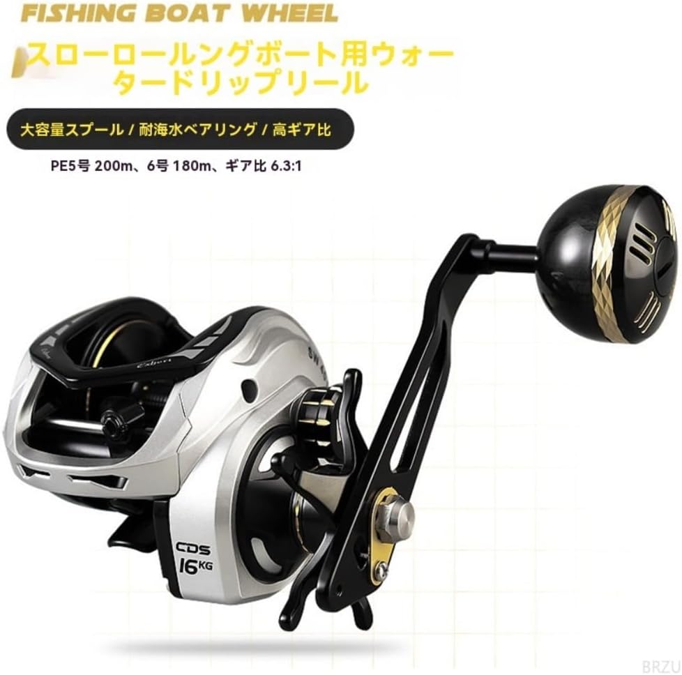 Wide Body, 16kg, 6+1 BB 6.3:1 Single Handle Fishing Reel with Magnetic Brake System, Suitable for Saltwater Fishing, Boat Fishing, Deep Line Cup Fishing, Long Range Casting, Offshore Throw