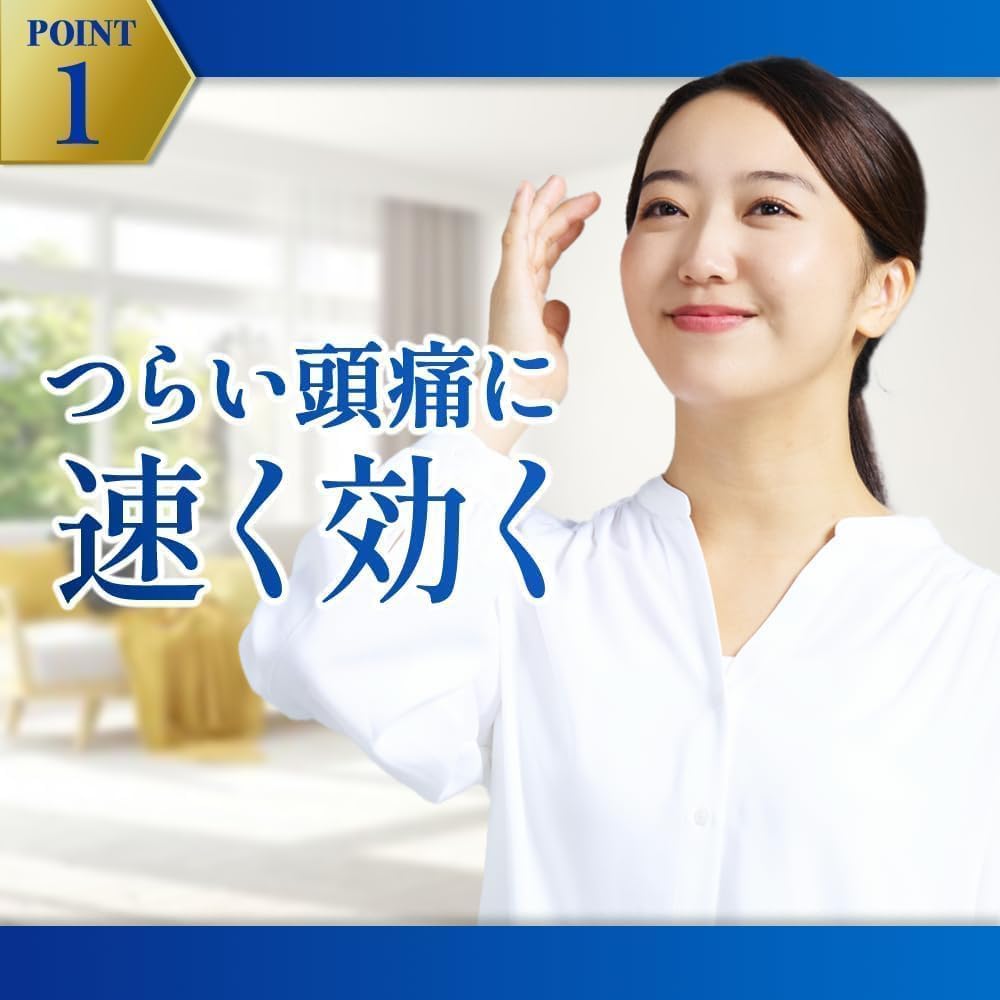 【指定第2類医薬品】イブクイック頭痛薬DX 40錠