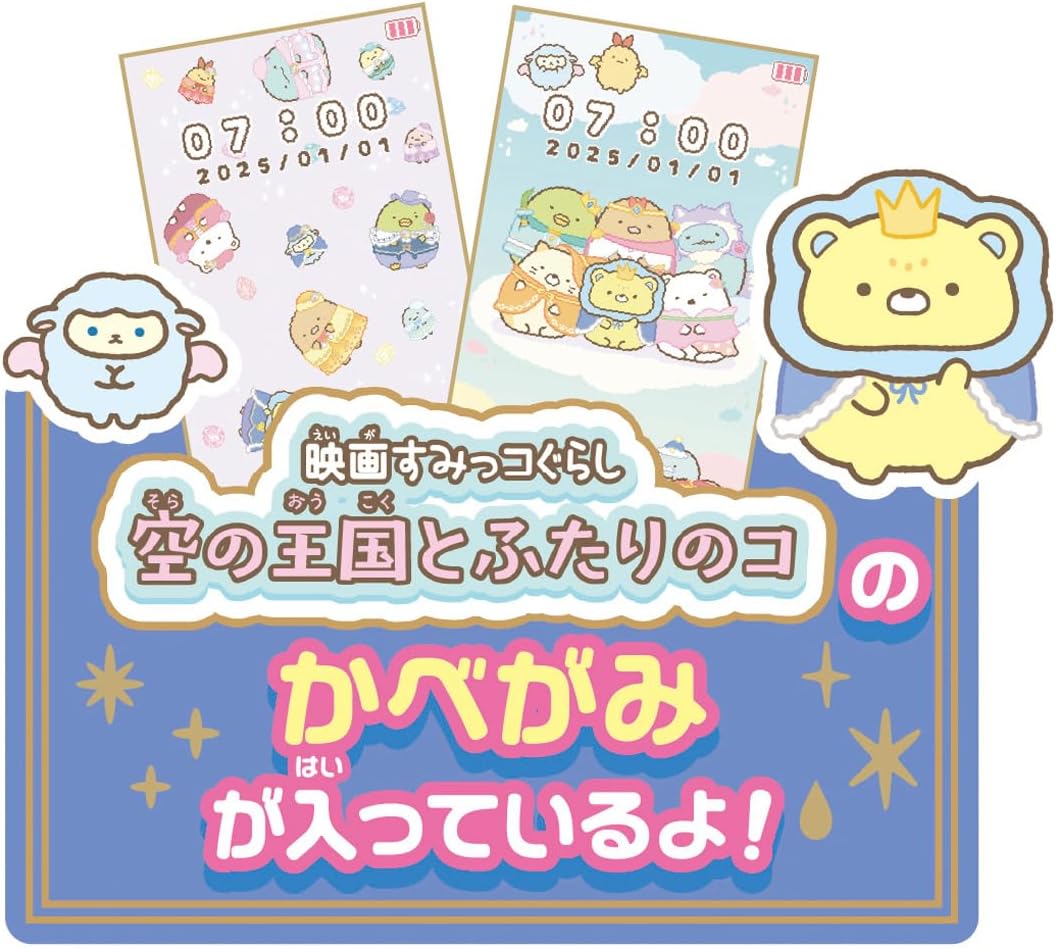 Takara Tomy (TAKARA TOMY) Big Screen Expands the World! Sumikko Smart Wide Premium Set Movie Sumikko Gurashi Sky Kingdom and Two Co