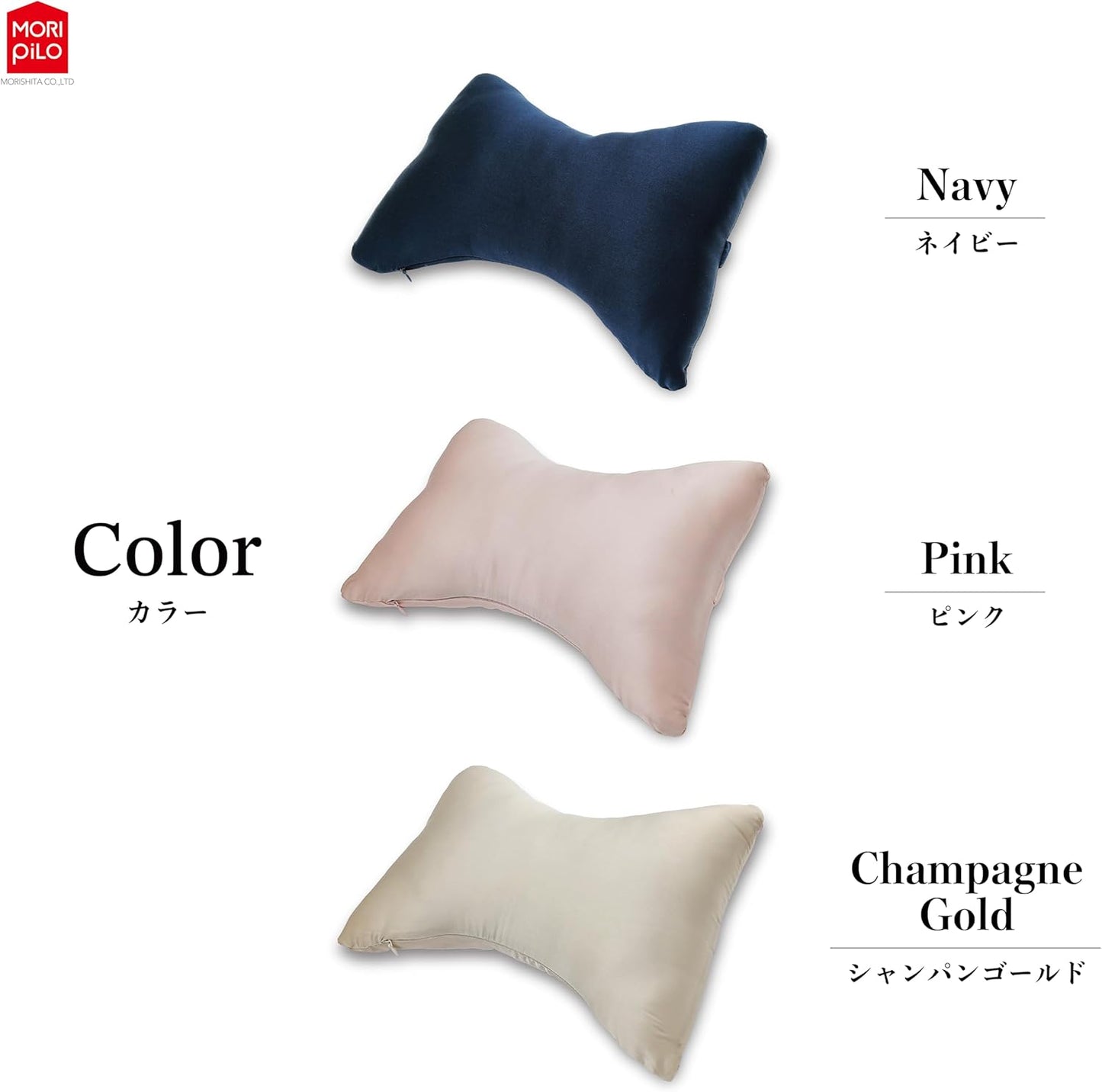 MORIPiLO Neck Pillow, Car (100% Silk, Gentle on Skin and Hair), Headrest, Neck Pad, Portable Pillow, Compact, Airplane, Neck Pillow, Fun de SILK Mini Pillow (Gold Beige)
