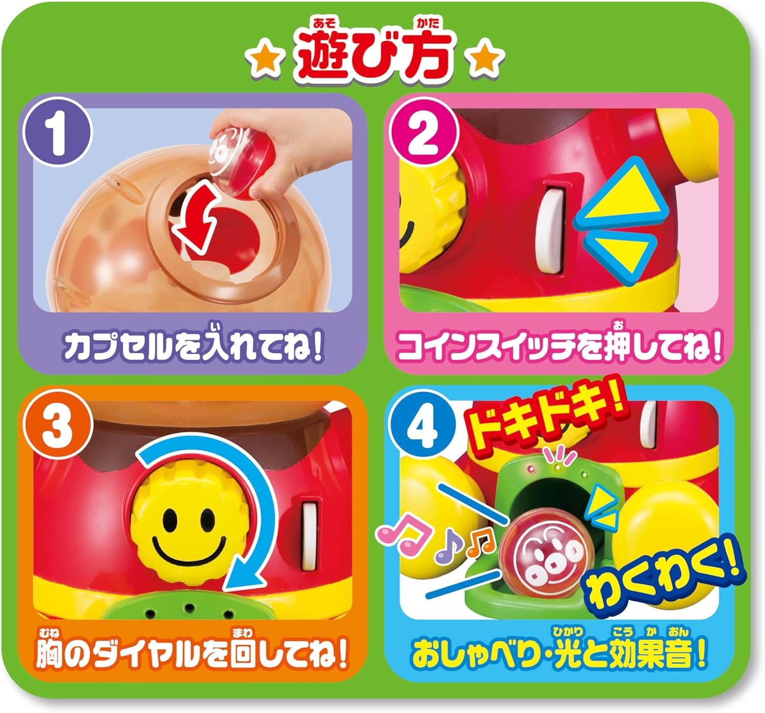 Anpanman New Exciting Gacha Kororin