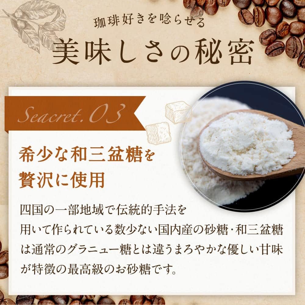 Tenku Sweets Coffee Jelly, Japanese Style, 1 Box, Assorted, Pre-order, Birthday, Gift, Ochugen