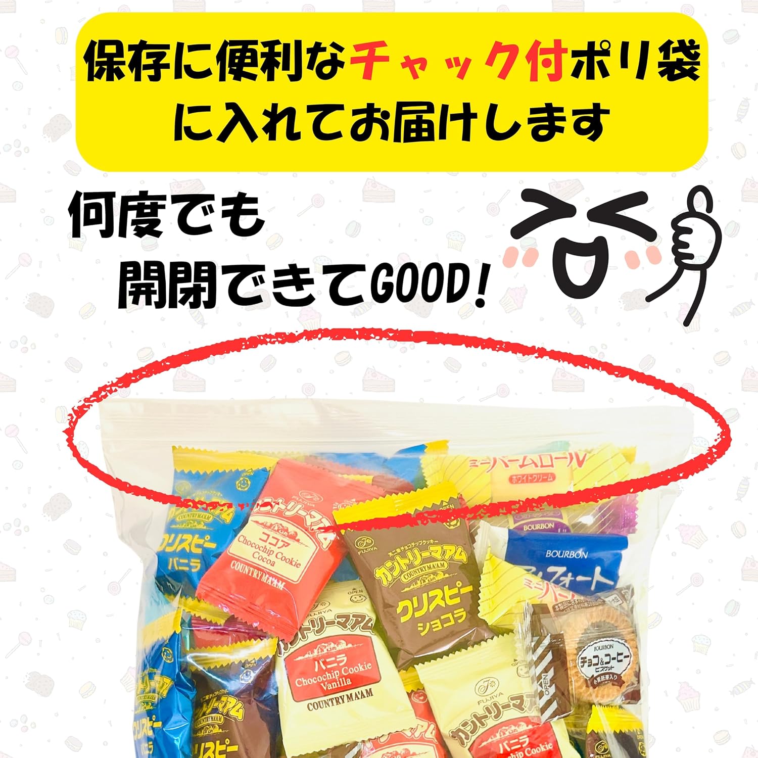 Fuji Country Mam (Vanilla, Cocoa), Large Capacity 2.4 lbs (1.1 kg), 13 Types, 158 Pieces (133 Bags), Country Mum Crispy (Vanilla Chocolate) / Home Pie / Almond Cookies, Morinaga, Bake / Bourbon