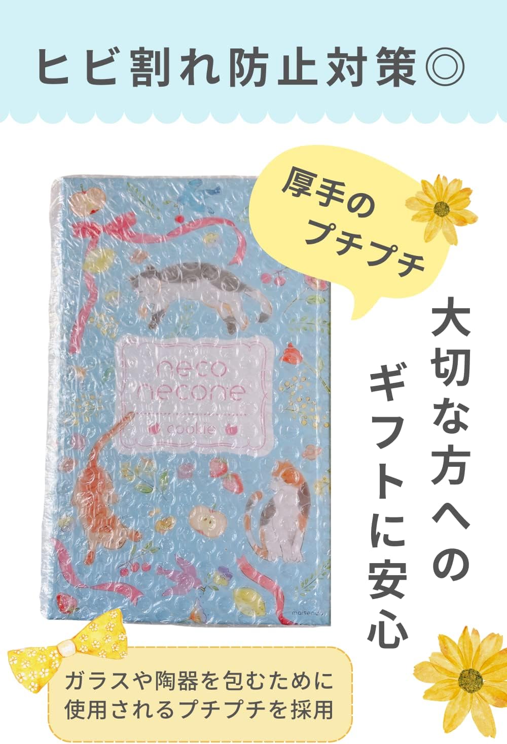 neconecone Cat Cookie Candy Cute Cat Gift, Kyoto Souvenir, Classic (Pack of 10), Carefully Packaged to Prevent Breakage