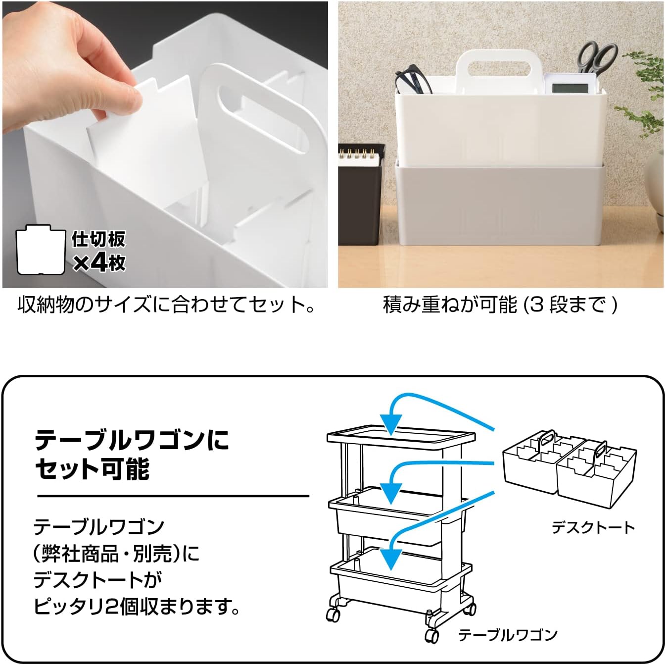 JEJ Astage Storage Box, Desk Tote, Desk Organizer, Stacked, Made in Japan, Clear, Width 10.2 x Depth 7.4 x Height 5.7 inches (26 x 18.8 x 14.5 cm)