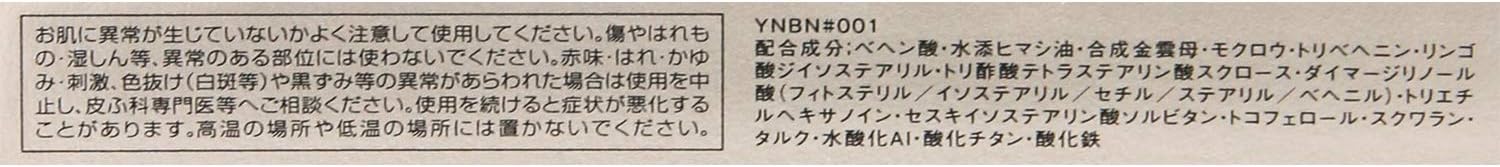 Visee Riche GY001 Eyebrow Pencil S, Unscented, Gray, 0.002 oz (0.06 g), Qty: 1