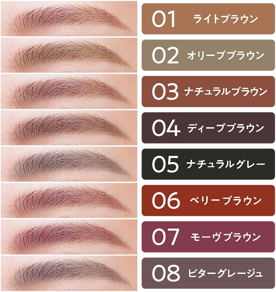 セザンヌ 超細芯アイブロウ 03 ナチュラルブラウン 0.02g