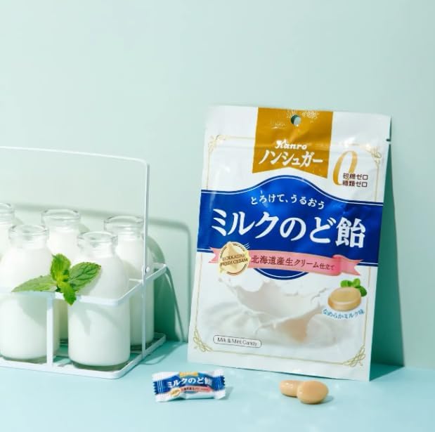 Kanro Non-Sugar Throat Candy Coffee Tea House Milk Throat Candy 1 Bag Total 3 Bags Set Kanro Candy Sugar Free GOS Original