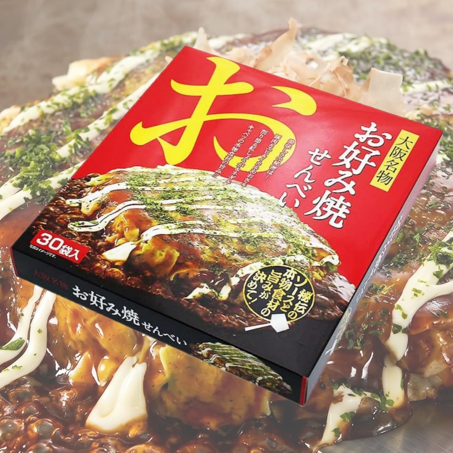 Osaka Souvenir, Osaka Specialty Choice Yakioki Noodles, 30 Bags, Sweets, Secret Sauce and the Real Flavor of the Ingredients Determined