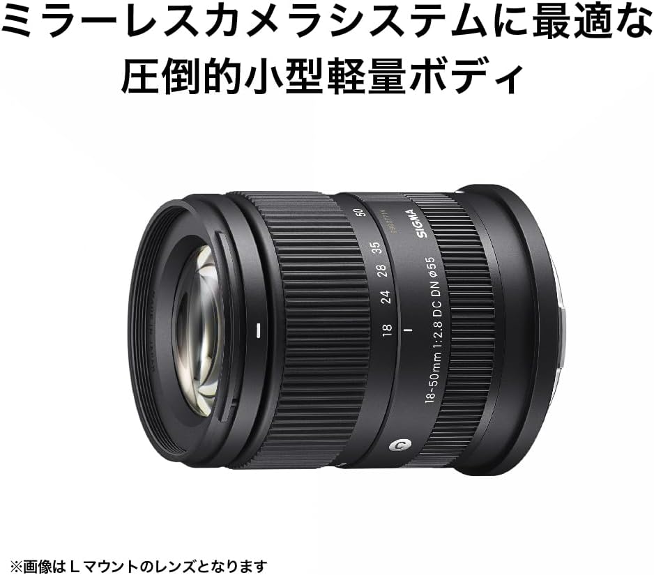 Sigma Sigma Sony E-Mount Lens 18-50mm F2.8 DC DN Zoom Standard APS-C Contemporary Mirrorless Only