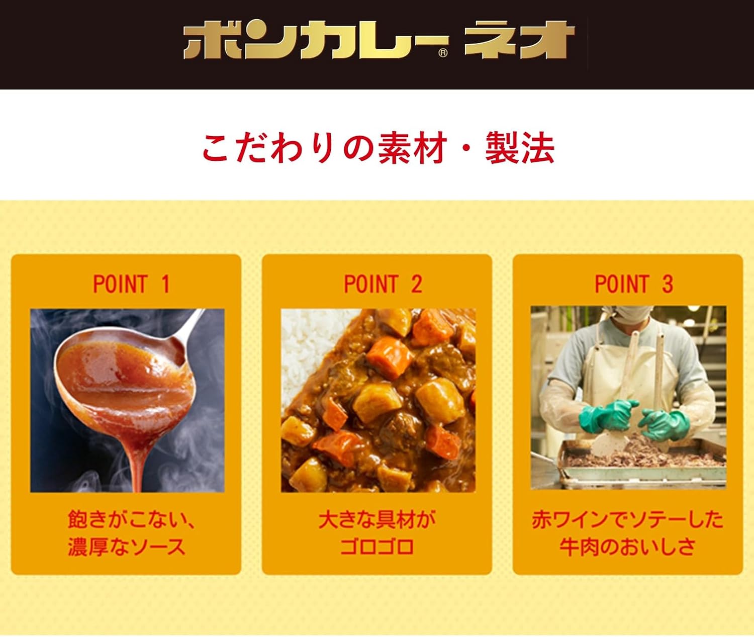 Otsuka Foods Bon Curneo Smoky Beef Curry, Scented and Spicy 7.1 oz (200 g) x 5 Packs (Japanese Vegetables), Microwave Safe