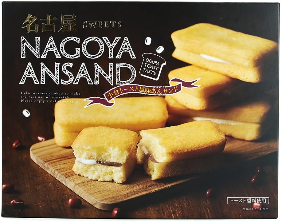 Nagoya Anko Sand 10-Piece Set 【Nagoya Souvenir】