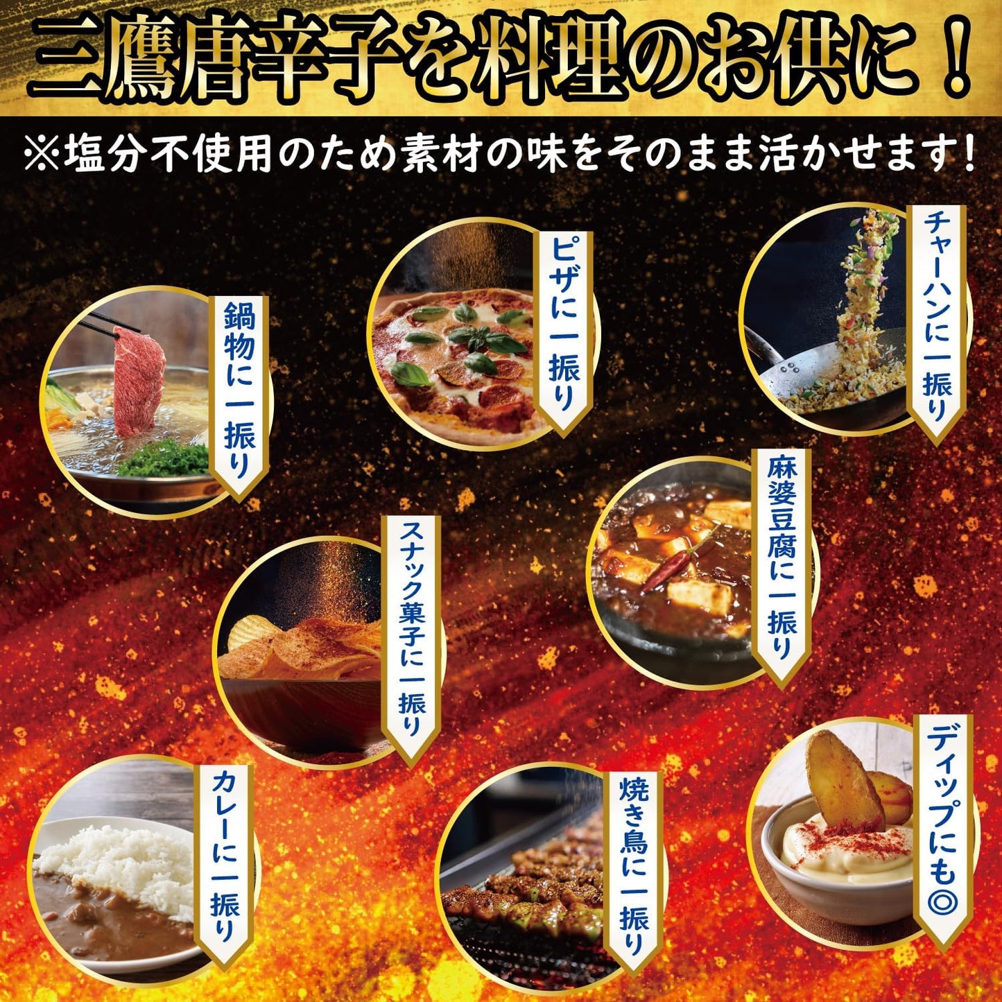 (100% Hand-Selected Product) Premium Quality Mitaka Chili Pepper (Shimane / Yamaguchi Prefecture), No Additives, Premium Ichi Pepper, Takagock Claws, Chili Pepper, No Stems, No Letter, Precious