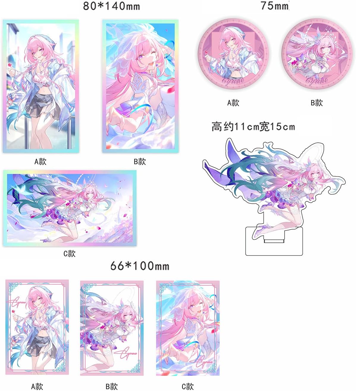 Crash: Star Rail Goods, Lucky Bag, Kyurene Product Set, Game Periphery, Acrylic Stand, Key Holder, Can Badge, Colored Paper, Clear Cards, Characters, Small Items, Collections, Unofficial, Set of 3