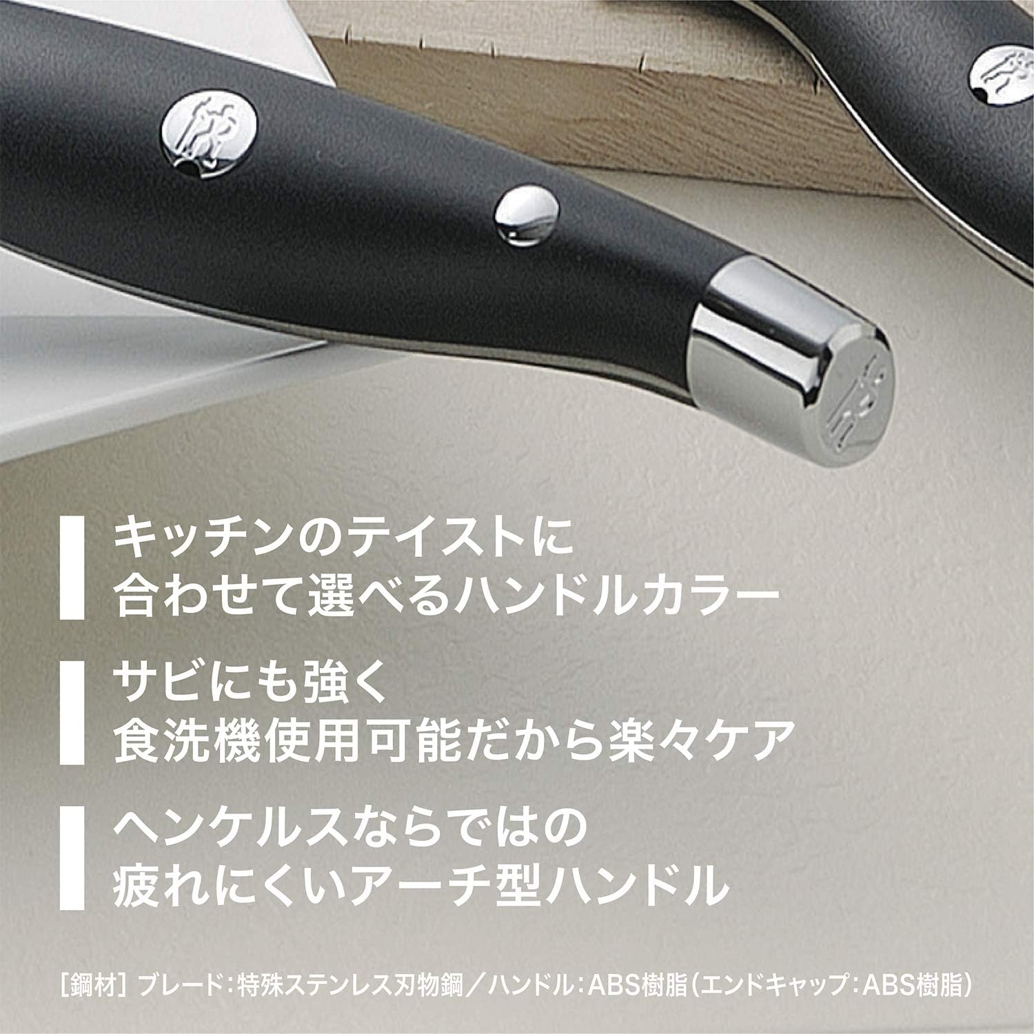 HI Style Elite Series Kitchen Knife