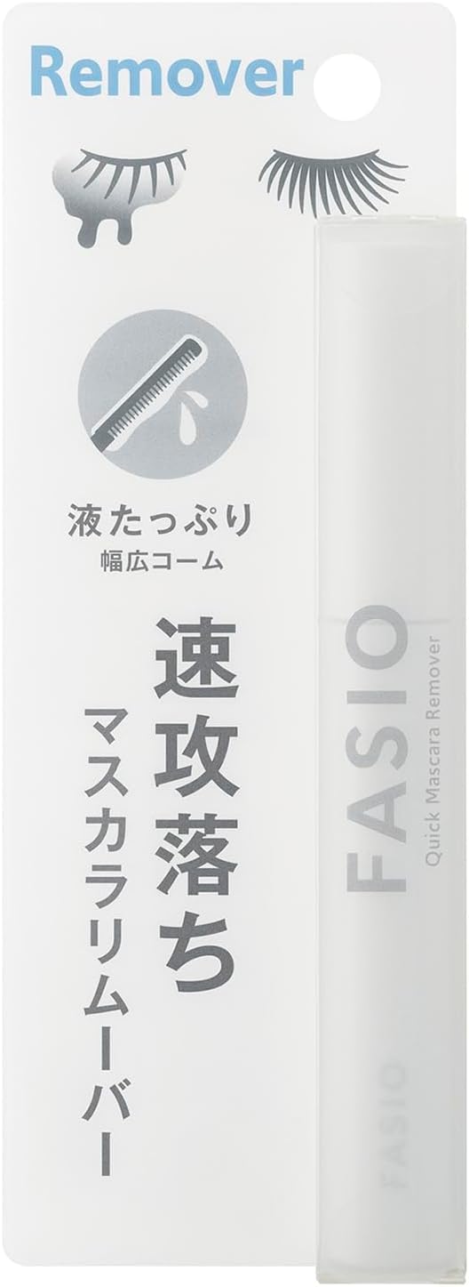 Facio Rapid Drop Mascara Remover, 0.2 fl oz (6.5 ml)