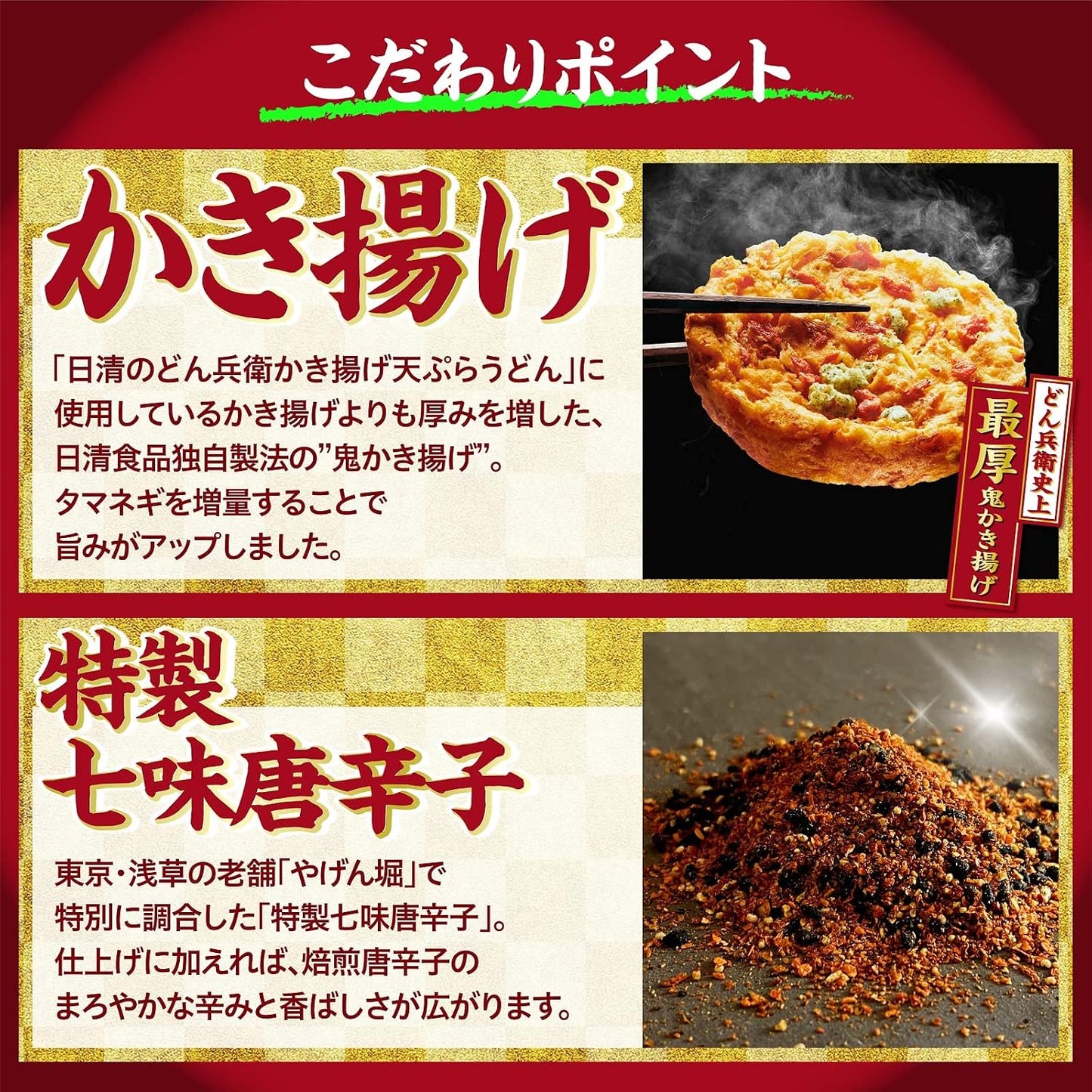 Nissin Foods Nissin's Strongest Donbei Kakiage Soba 3.5 oz (101 g)